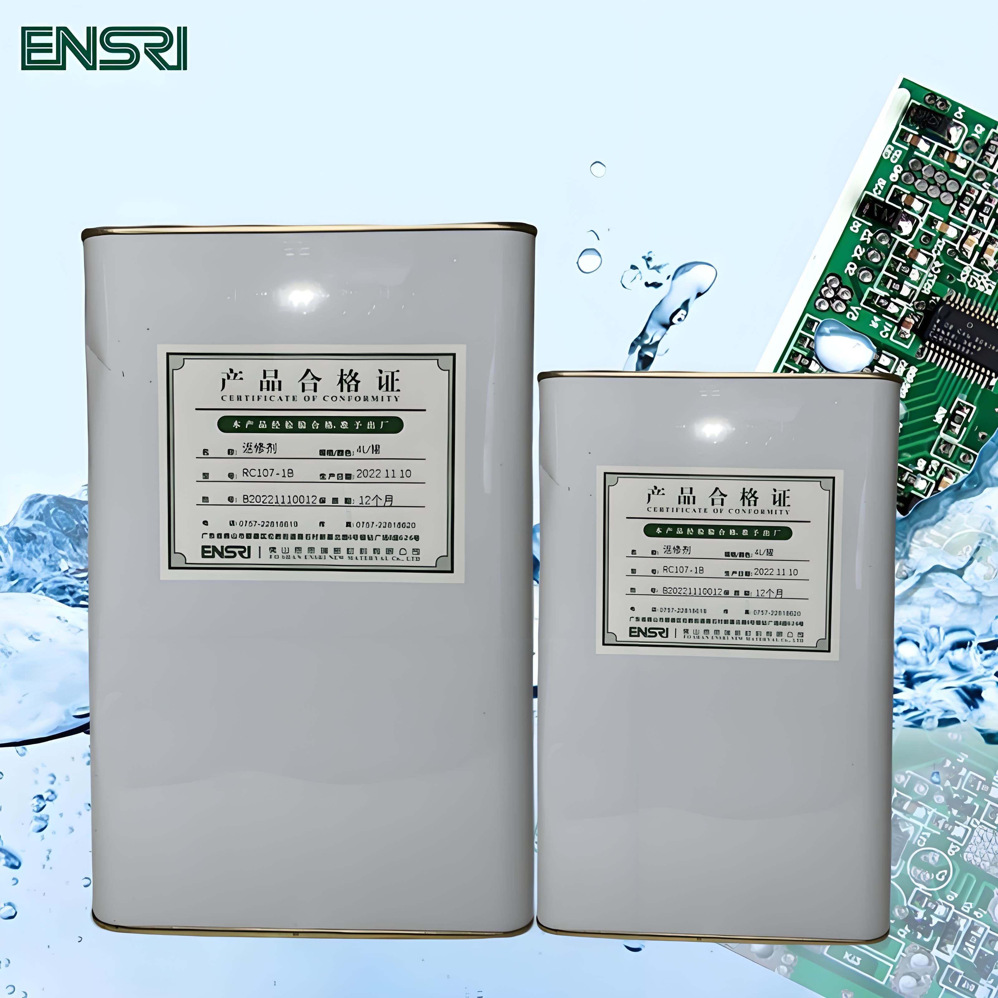 RTLV107-1 PCBA清洁剂（方桶）