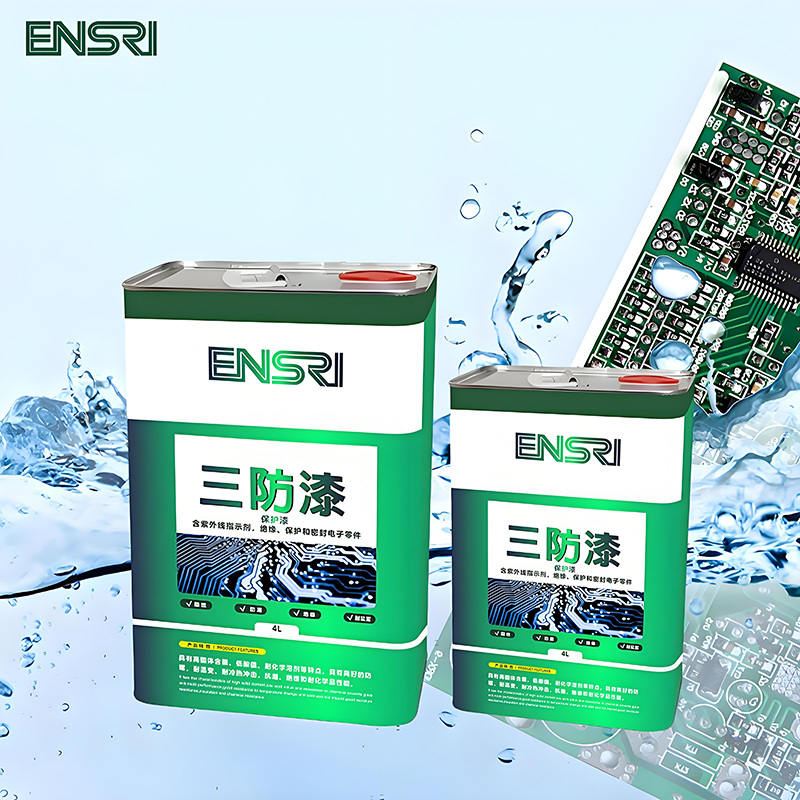 UV三防漆  RTUV9669 （方桶）