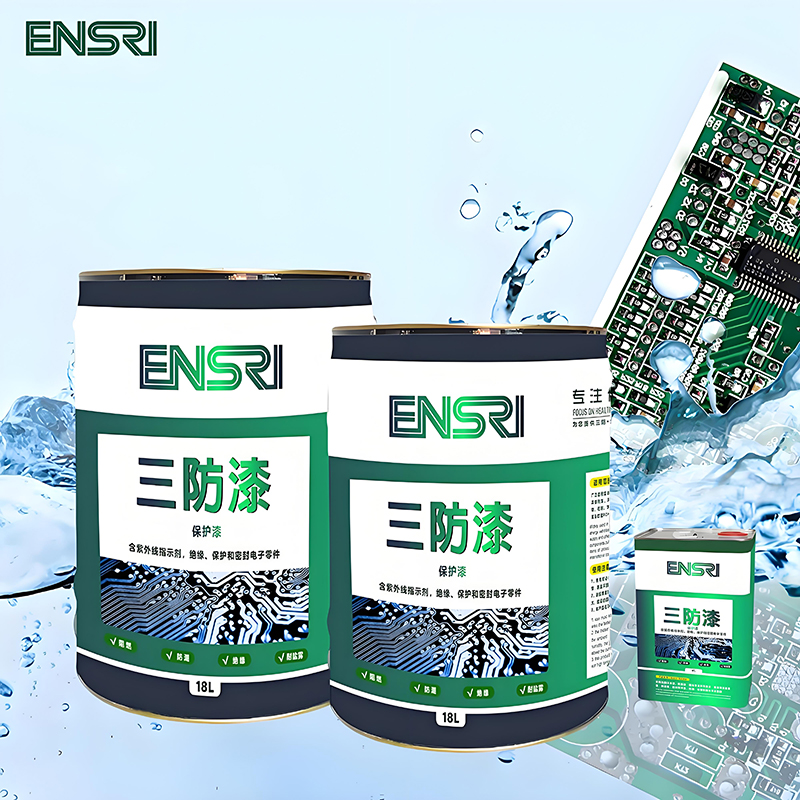 聚氨酯三防漆 RTLV9669-1（圆桶）