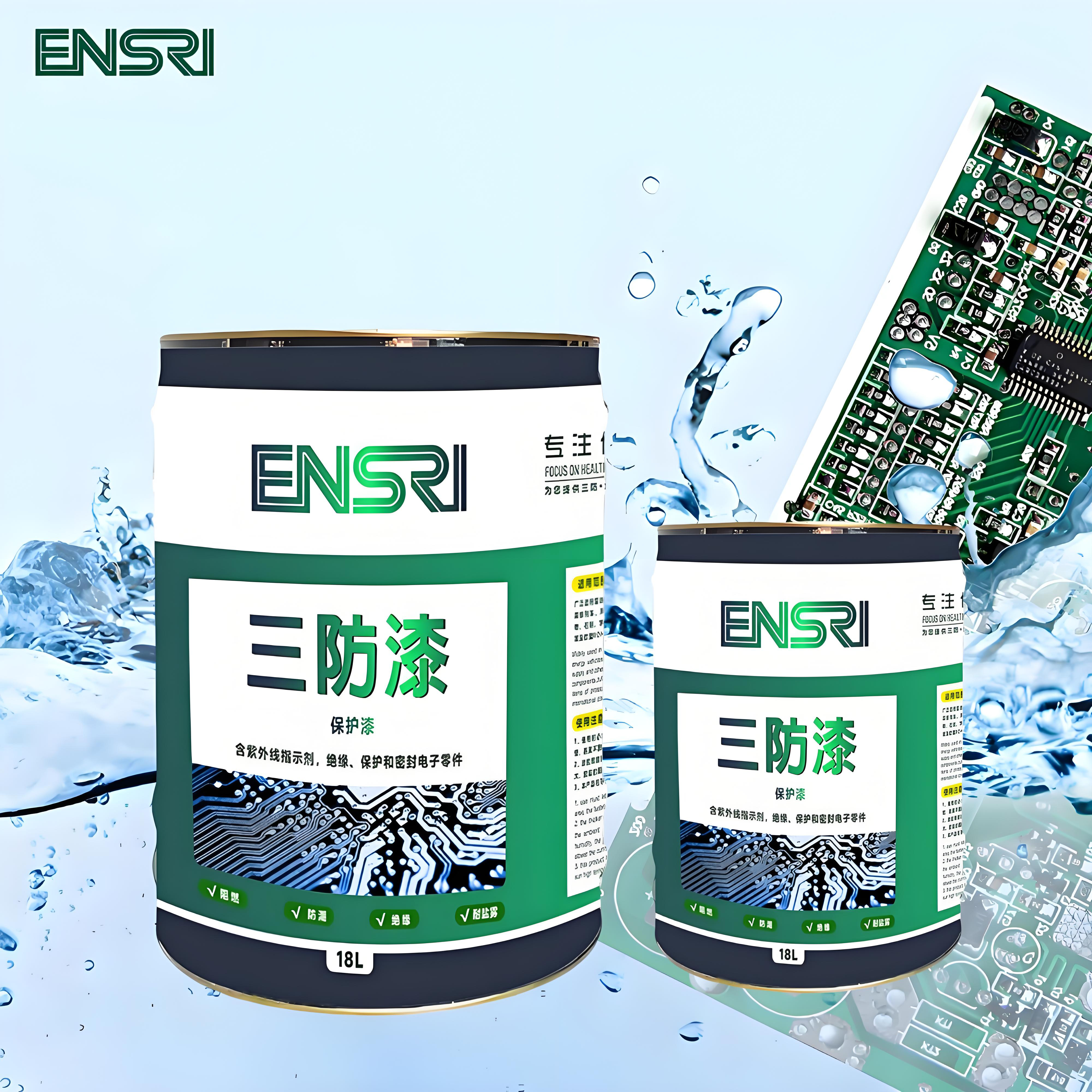 UV三防漆 RTUV9669  （圆桶）