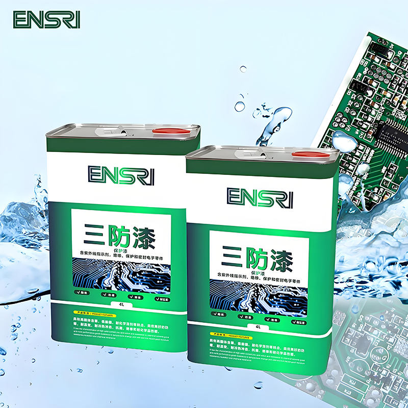 聚氨酯三防漆 RTLV9669-1（方桶）